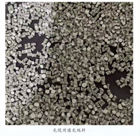 光缆用填充绳料